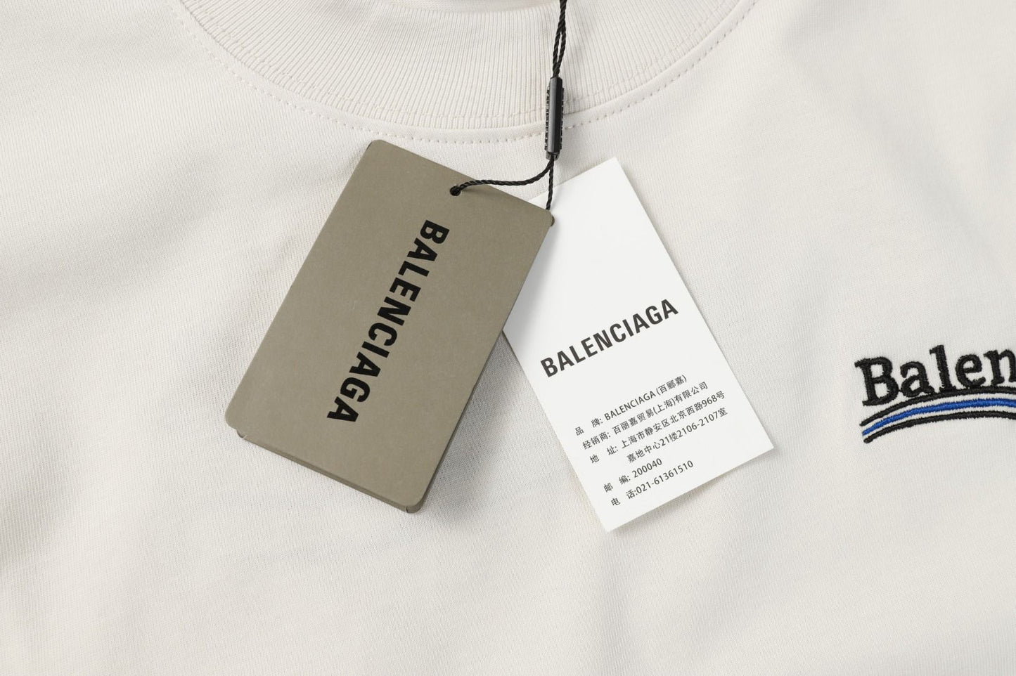 Balenciaga T-Shirt 20